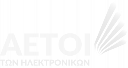 Αετοί των ηλεκτρονικών